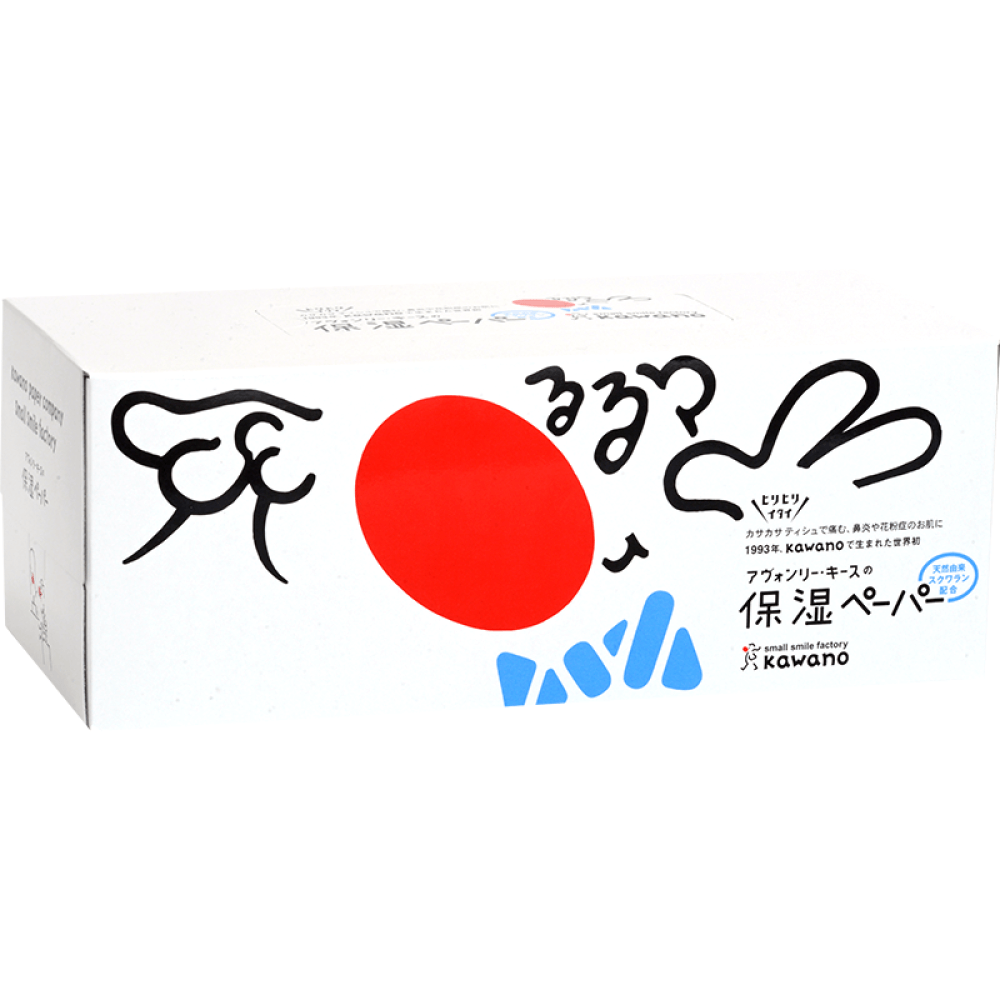 保湿ペーパーアヴォンリー・キース BOX
