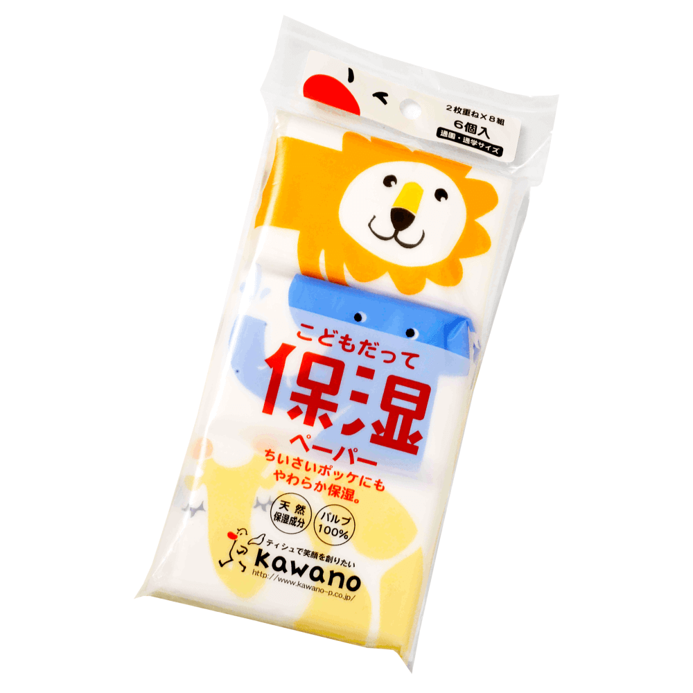 こどもだって保湿ペーパー ポケット